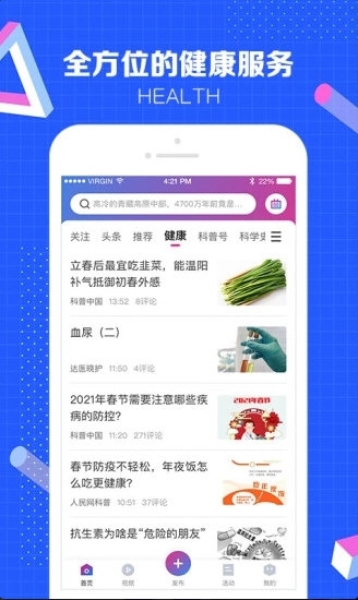 软件亮点配图1