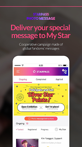 STARPASS最新版 v3.5.10