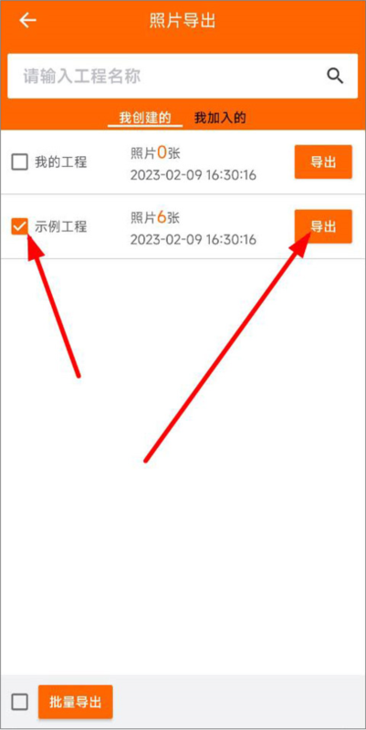 工程相机9