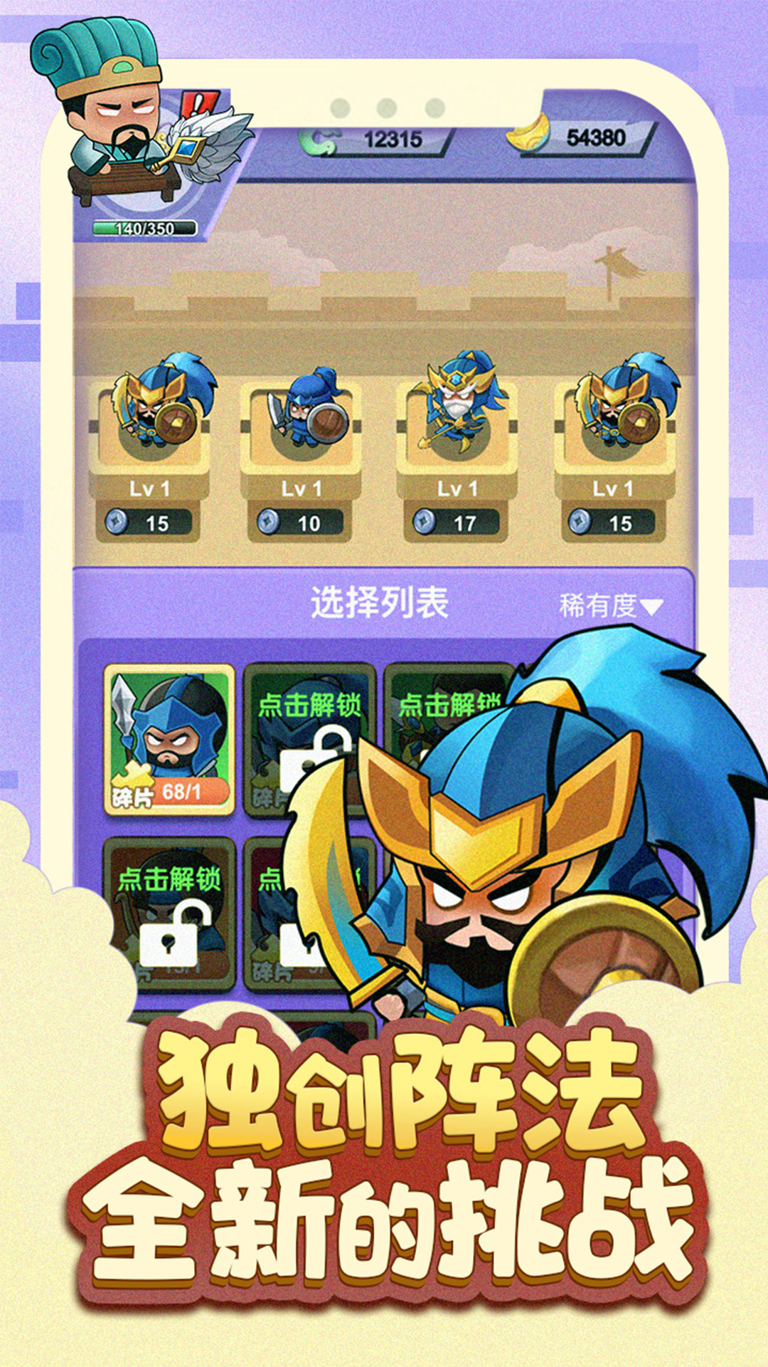 主公征服她游戏