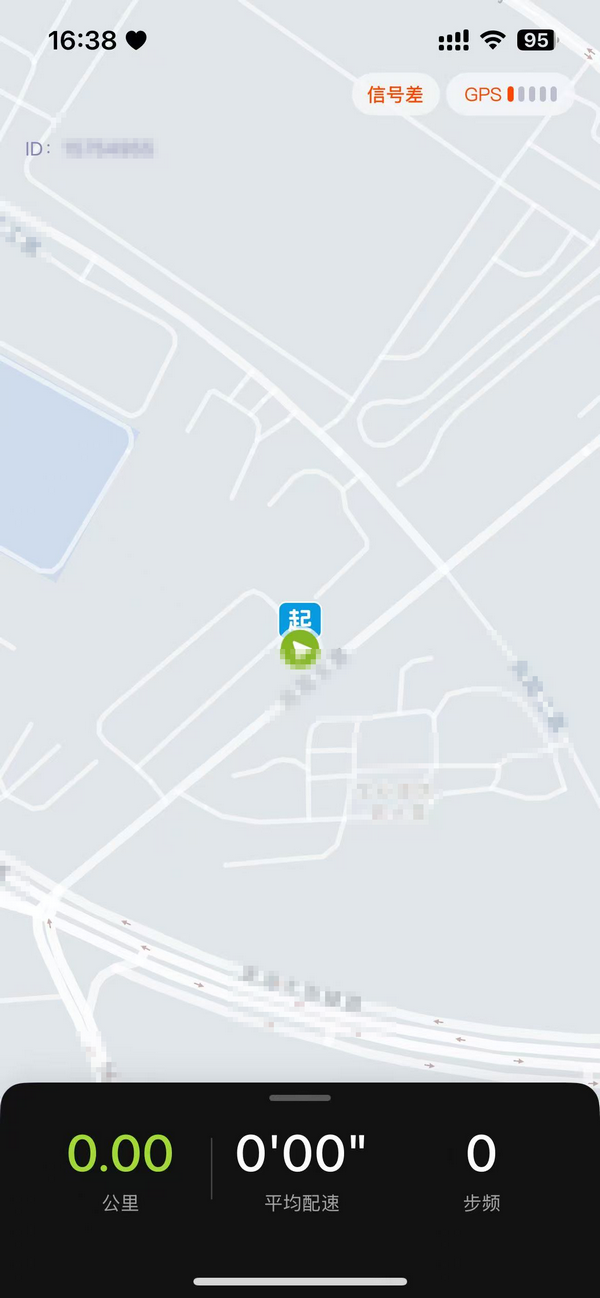 运动世界校园app