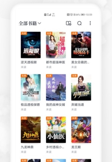 软件功能配图1