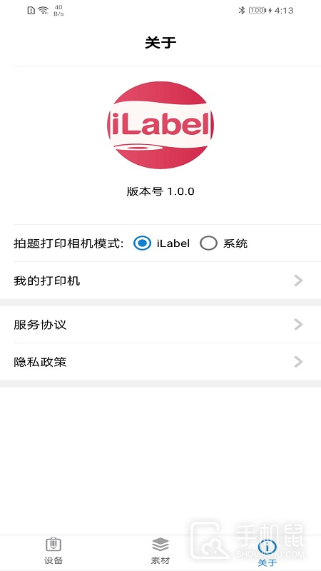 iLabel v1.8