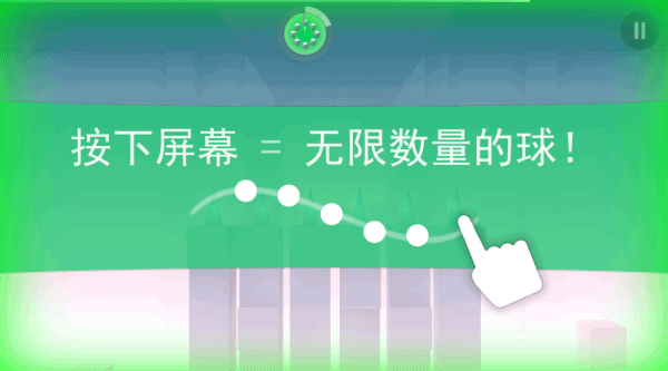 急速冲击图片6