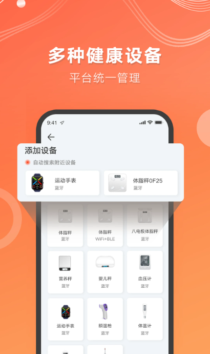 AICare手机版下载