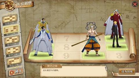 航海王燃烧意志vivo版