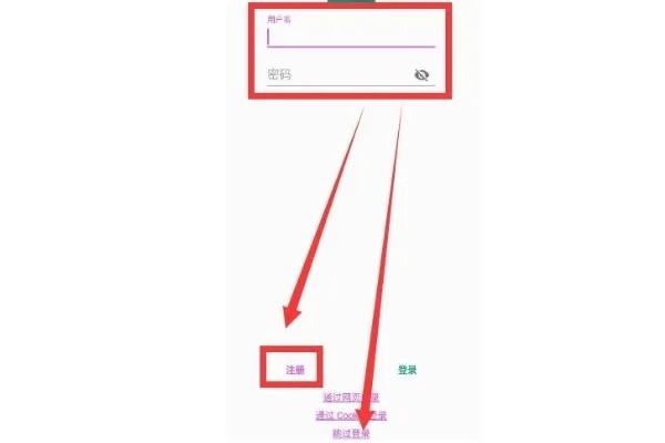 ehviewer绿色版最新版本2024