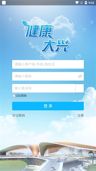 怎么预约配图1