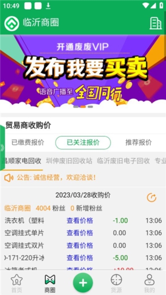 Ϸapp2