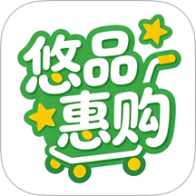 悠品惠购免费版