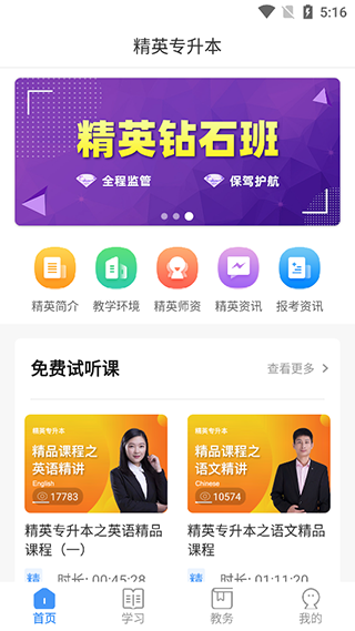 使用说明配图1