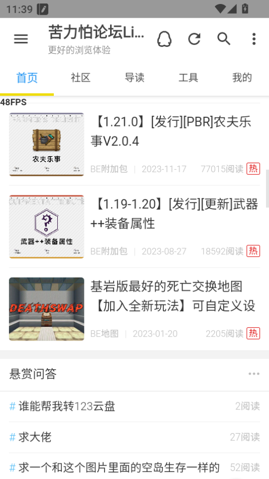 ̳Ʒֻv1.0.6-1