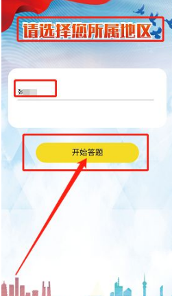 冀云11