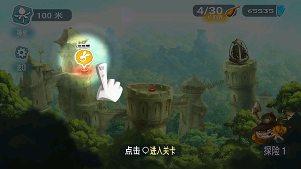 雷曼大冒险手游