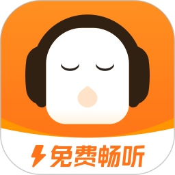 懒人听书极速版下载 v8.4.92