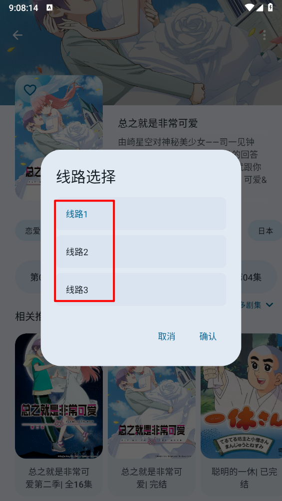 Animius动漫