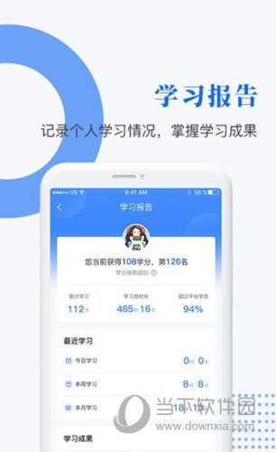 中研企课堂