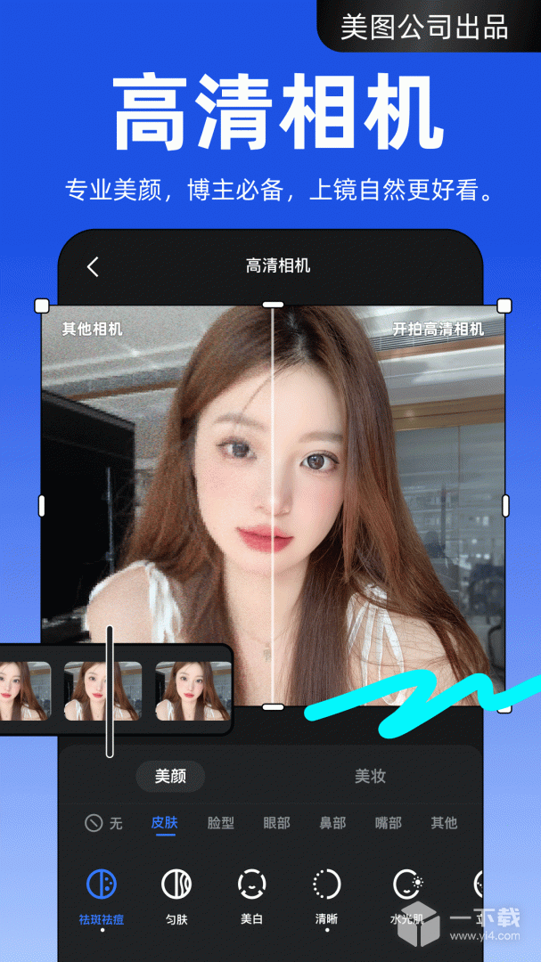 开拍 v3.1.30最新版下载