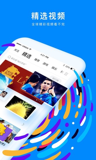 人人视频截图1