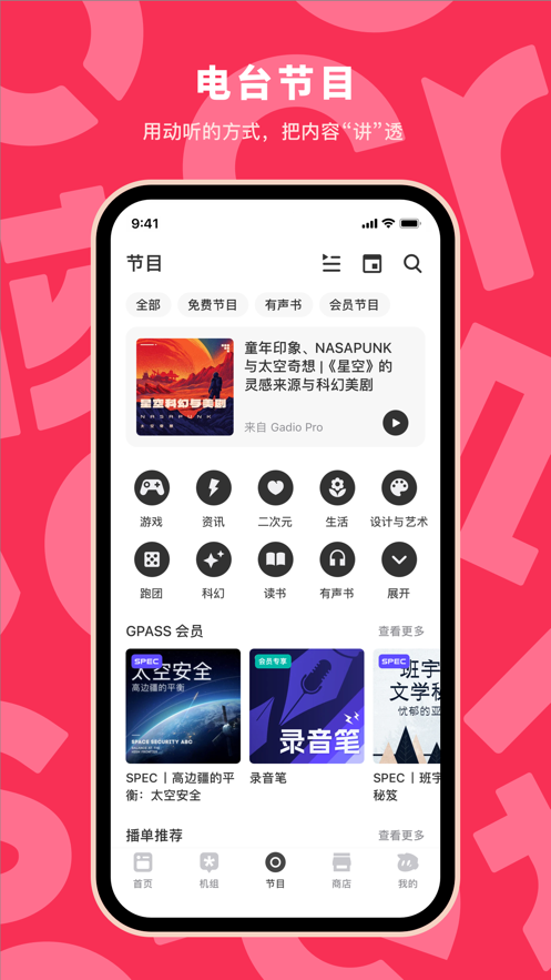 app氲װv3.3.42 ׿