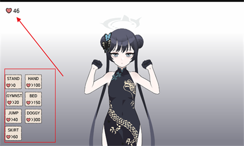 碧蓝档案妃咲