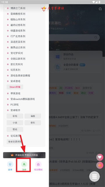 仄言游戏库