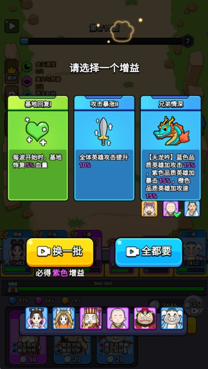 魔性大冒险小游戏下载 v1.0