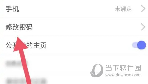 每日英语听力APP