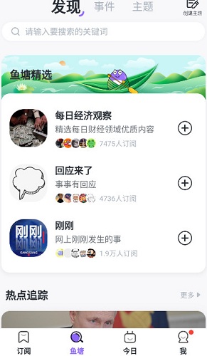 摸鱼kikapp最新版2023