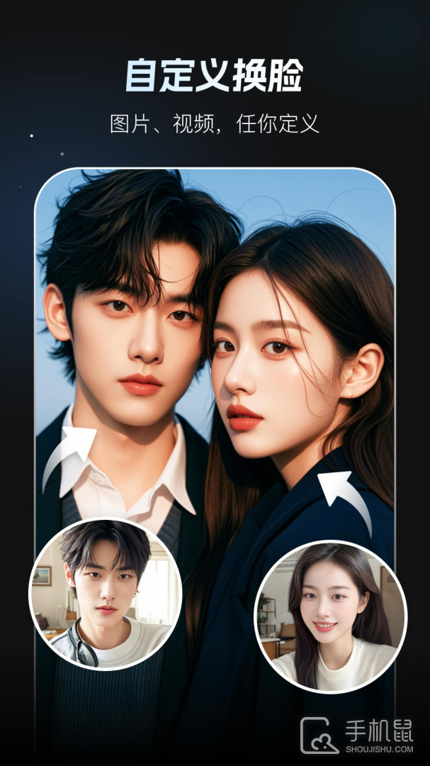 秀脸FacePlay v4.1.0