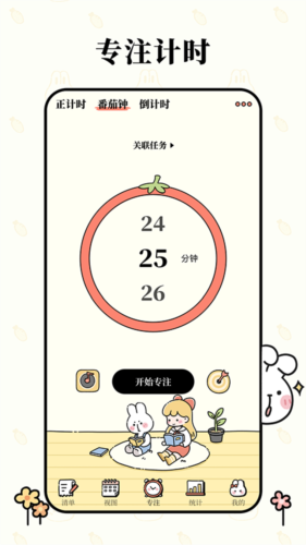 Ѽƻappv1.4.0