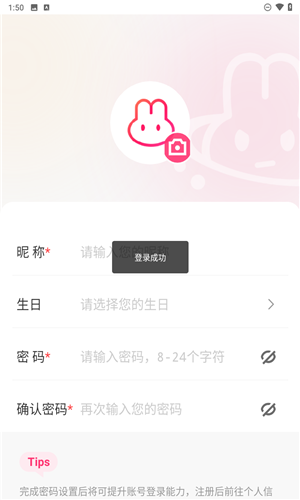 萌购淘谷酱