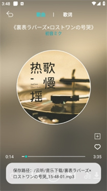波比音乐最新版本