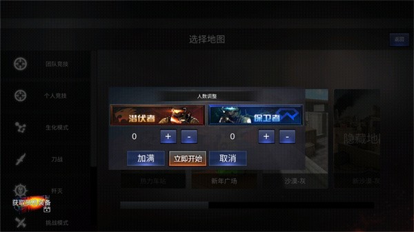 GZ穿越火线