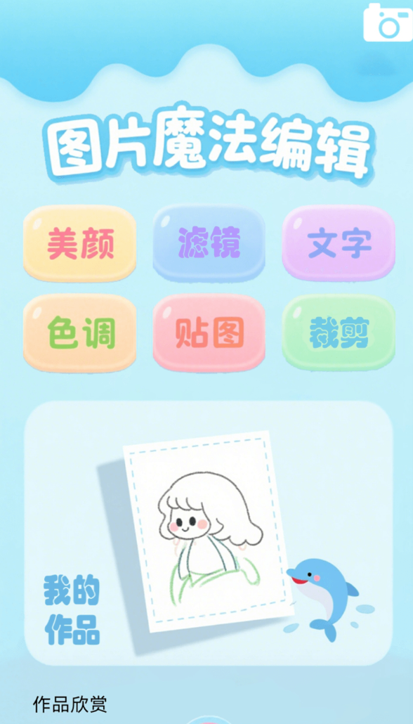 图卷轻享版软件 v1.1