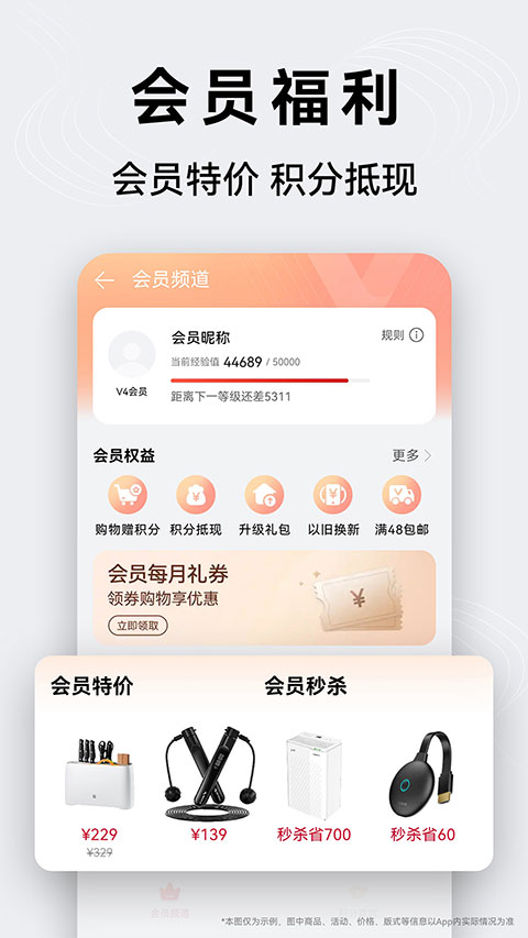 Ϊ̳app°װװv1.25.3.300 ׿