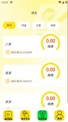 九十七app v1.0.2
