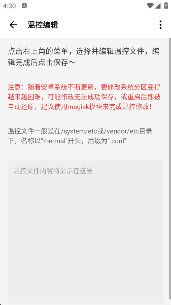 scene帧率显示器最新版本下载安卓版(scene工具箱)