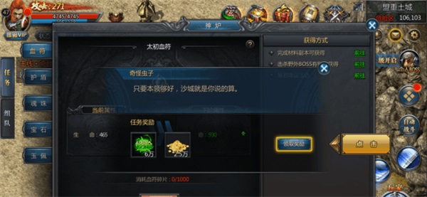 王者传奇UC服务器11