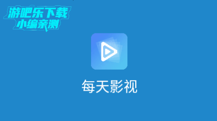 每天影视最新tv版2025(每天ys)