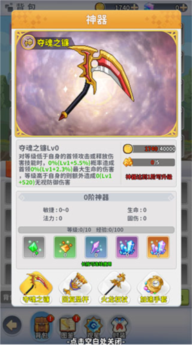 枫叶岛九游版5