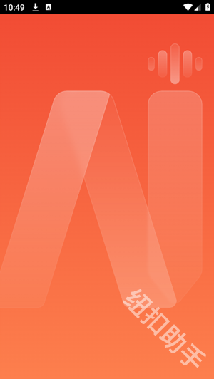 AI库