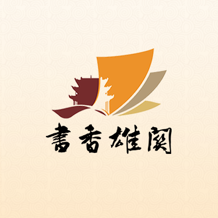 书香雄关手机版1.2.30 手机版