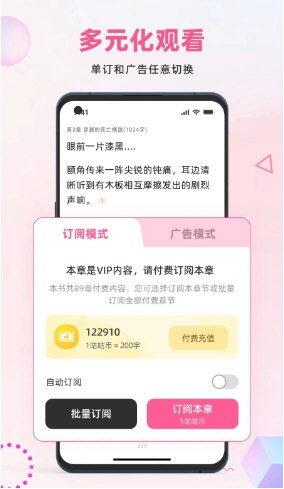 布咕阅读