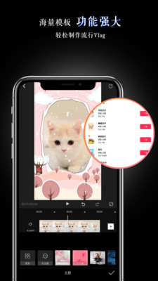 美映app vmeishe-1.5.1