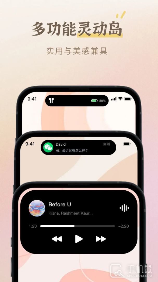 小组件盒子 v1.27.23