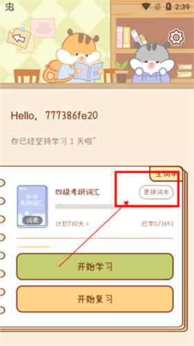 ҵapp6