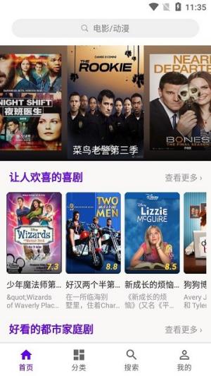 丫丫影视大全3