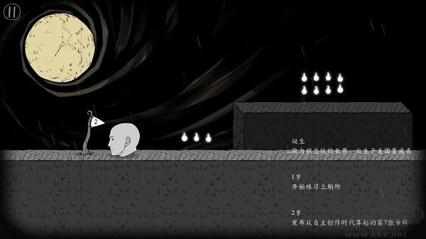 翻滚吧人头手机版 v2.2.7安卓版 