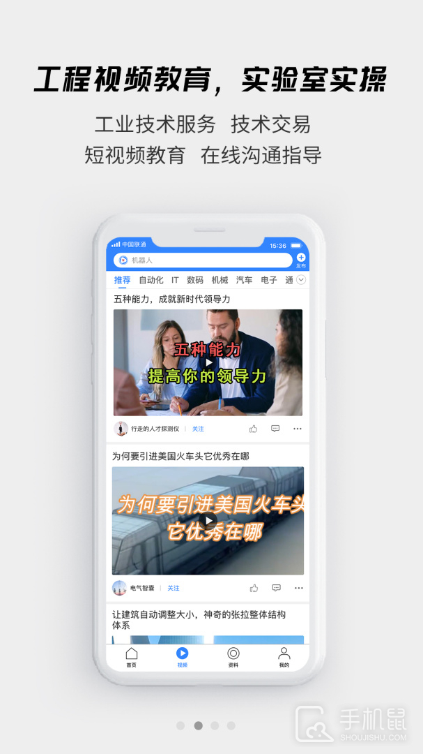 贤集 v2.0.23